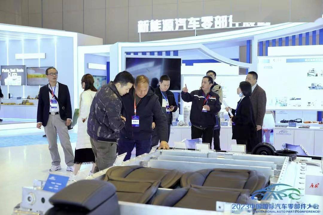 2023中国国际汽车零部件大会在广安隆重开幕(图10)
